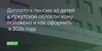 Поделитья во ВКонтакте - Братская Студия Телевидения