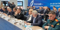 Спикер ЗС и губернатор Приангарья приняли участие в форуме "Россия - спортивная держава" - Baikal24.Ru