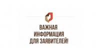 1.jpg - МФЦ