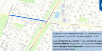 ГАТИ информирует о планируемых закрытиях и ограничениях дорожного движения с 25 и 26 октября, изображение №1 - Административно-техническая инспекция