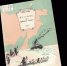 Книжная полка - Научная библиотека им. А.С. Пушкина