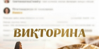 Я живу в Пермском крае. - Юрлинский МКДЦ