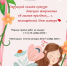 Окружной онлайн конкурс детского творчества, посвящённый Дню матери💕. - Юрлинский МКДЦ