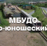 Чита достойна стать новой Молодёжной столицей России - Комитет образования г. Чита
