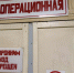 Хирурги Демидовской больницы спасли пациента с тотальным разрушением поджелудочной железы - Уральский рабочий