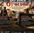 «Во имя Отчизны!». Ко Дню народного единства в Ханском дворце пройдёт историческая реконструкция к 170-летию окончания Крымской войны - Музей-заповедник