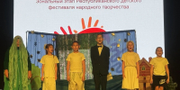 «Юные таланты» из Нурлата выступили на фестивале «Без бергэ» в Мамадыше - Нурлат-⁠информ