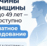 Репродуктивное здоровье: что проверить и женщинам, и мужчинам - БУЗОО КДЦ