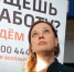 Порядка 2 тысяч вакансий предложат на ярмарке трудоустройства в Алтайском крае Фото №1 - Алтайская правда