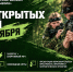 Фото пресс-службы филиала Центра «ВОИН» в Мурманской области - НИА Мурманск