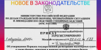 Что год грядущий нам готовит - Пучежские вести