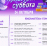За впечатлениями в мир искусства - ЦГБ Нижнего Тагила