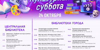 За впечатлениями в мир искусства - ЦГБ Нижнего Тагила