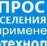 Оцените работу местной власти!. - Афанасьевский муниципальный округ