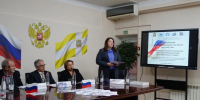 В Ессентуках обсудили противодействие фальсификации истории. - Администрация г. Ессентуки