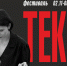 Главный проект Национальной библиотеки, книжный фестиваль «ТЕКСТ», в этом году пройдёт со 2 по 8 ноября. - Национальная библиотека