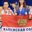 Обнинские спортсмены завоевали 4 медали на всероссийском турнире по кудо - NgRegion.Ru