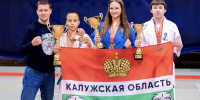 Обнинские спортсмены завоевали 4 медали на всероссийском турнире по кудо - NgRegion.Ru