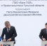 Международный спортивный форум «Россия – спортивная держава»: Банк ПСБ станет титульным партнером футбольного клуба «Арсенал» - Министерство спорта