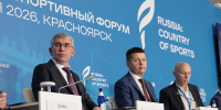 На Международном спортивном форуме обсудили дорожную карту развития инновационных видов спорта - ИА Новомосковск Сегодня