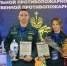 Кировчанин отличился на Всероссийском конкурсе пожарных экспертов - МЧС