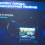 Второй день тюменского "ИНФОТЕХа" посвятили внедрению успешных муниципальных ИИ-практик - ГТРК Регион-Тюмень