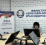 «Директорский четверг»: ключевые решения для качества образования - Министерство образования и науки