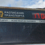 В Лужках пообещали пожаловаться на маршрутки в Минтранс - OrelGrad.Ru