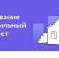 Татарстанцев просят проголосовать за проведение стабильного интернета в деревни - Газета Вести КАМАЗа