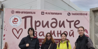 Добрые дела: «Эковзгляд» посетил приют для животных - ПГАТУ