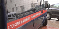 В Железногорске перед судом предстанет местная жительница, обвиняемая в применении насилия в отношении сотрудников полиции - Следственный комитет