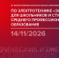 КузГТУ приглашает принять участие в олимпиаде по электротехнике «ЭлТех» - КузГТУ