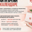 «Ничего не болит – значит, к врачу пока не нужно». С такой мыслью легко отложить обследование ещё на год. Но некоторые заболевания долго не дают о себе знать, и хорошее самочувствие – ещё не вся информация о здоровье. - Газета Дмитриевский вестник