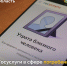 Для жителей Курска, Железногорска, Курчатова, Дмитриева, Обояни, Щигров и Фатежа на портале госуслуг в разделе «Семья» обеспечена возможность получения в электронном виде услуг в сфере погребения и похоронного дела. - Газета Дмитриевский вестник