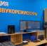 В Королёве запустили Школу креативных индустрий - Администрация г. Королёв