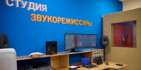 В Королёве запустили Школу креативных индустрий - Администрация г. Королёв
