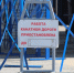 ЧП на нижегородской канатке обернулось штрафов в 250 000 рублей - фото 1 - vGorodeN.Ru