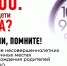 Ночной дозор: почему после 22:00 дети должны быть дома? - Администрация города Свердловска и Свердловского района
