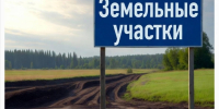 В Каргополе прокурор через суд потребовал от органов власти обеспечить транспортную инфраструктуру для участков, предоставленных многодетным семьям - Arh112.ru