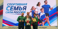 Сосновоборская семья в восьмёрке лучших: яркие эмоции и важные награды на всероссийском фестивале - Газета Рабочий