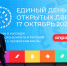 Во Всеволожском техникуме показали современные профессии - Всеволожские вести онлайн