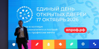 Во Всеволожском техникуме показали современные профессии - Всеволожские вести онлайн