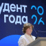В Республике Алтай определили победителей конкурса «Студент года – 2026» - Правительство Республики