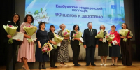 Елабужскому медицинскому колледжу - 90-лет - Минздрав РТ