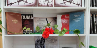 Книжная выставка «Не может быть забвенья» - Киржачская ЦБС
