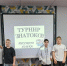 «Секреты слов: играем с русским языком» - Культурно-досуговый центр
