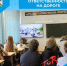 Ответственность на дороге - Беловский район