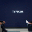 Ленобласть продолжит развивать событийный туризм - 47Channel.Ru