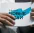 Партия «Новые люди» предложила ввести систему контроля за мигрантами в Карелии - StolicaOnego.Ru