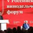 Донские виноделы участвуют в юбилейном Российском винодельческом форме - Министерство сельского хозяйства